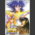 Saint Seiya: Legend of Crimson Youth (1988) - IMDb