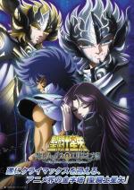 Saint Seiya Omega: Season 1 (2012) — The Movie Database (TMDB)