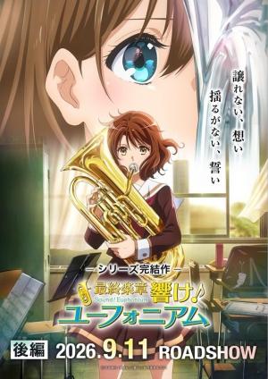Sound! Euphonium, The Final Movie Part 2 