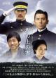 A Cloud Upon a Slope (TV Series)