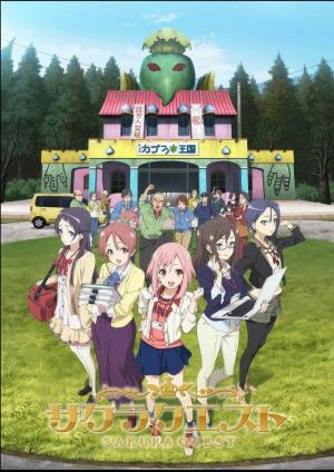 Sakura Quest (TV Series)