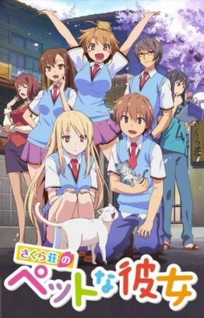 The Pet Girl of Sakurasou (Serie de TV)