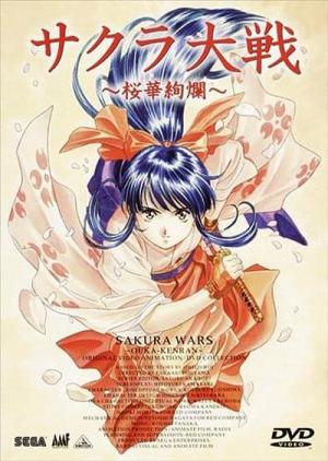Sakura Wars OVA 