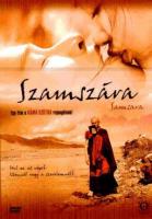 Samsara  - Posters