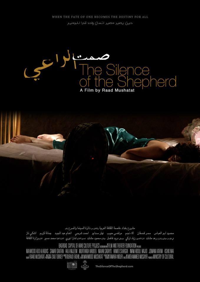 The Silence of the Shepherd 