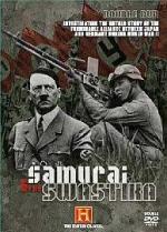 Samurai and the Swastika (TV)