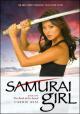 Samurai Girl (TV Series) (Serie de TV)