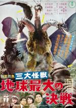 Godzilla contra Ghidorah, el dragón de tres cabezas 