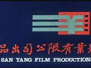 San Yang Film
