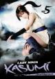 Lady Ninja Kasumi, Vol. 5: Counter Attack 