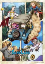 Sand Land: The Series (Serie de TV)