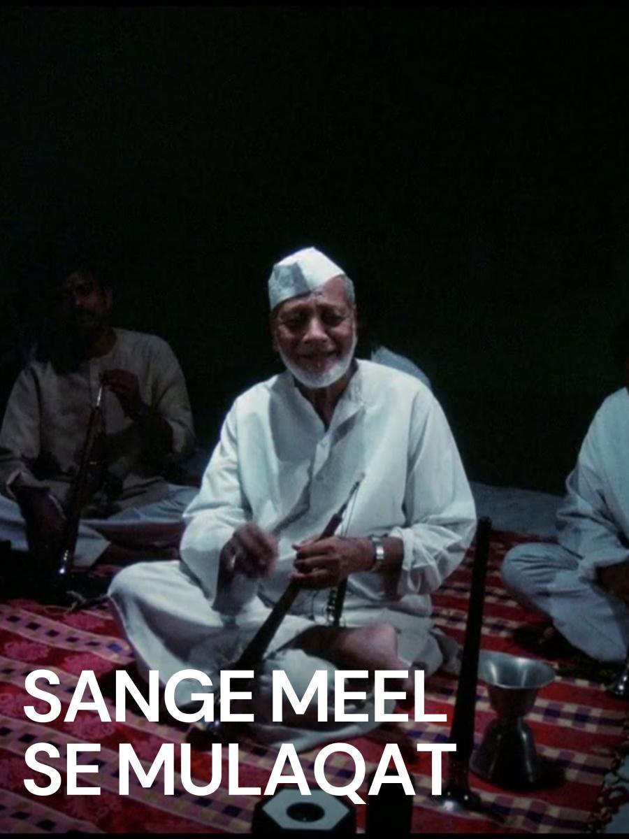 Meeting a Milestone: Ustad Bismillah Khan 