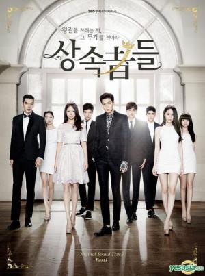 The Heirs (TV Series)