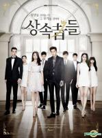 The Heirs (TV Series) - Poster / Main Image