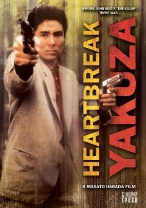 The Heartbreak Yakuza 