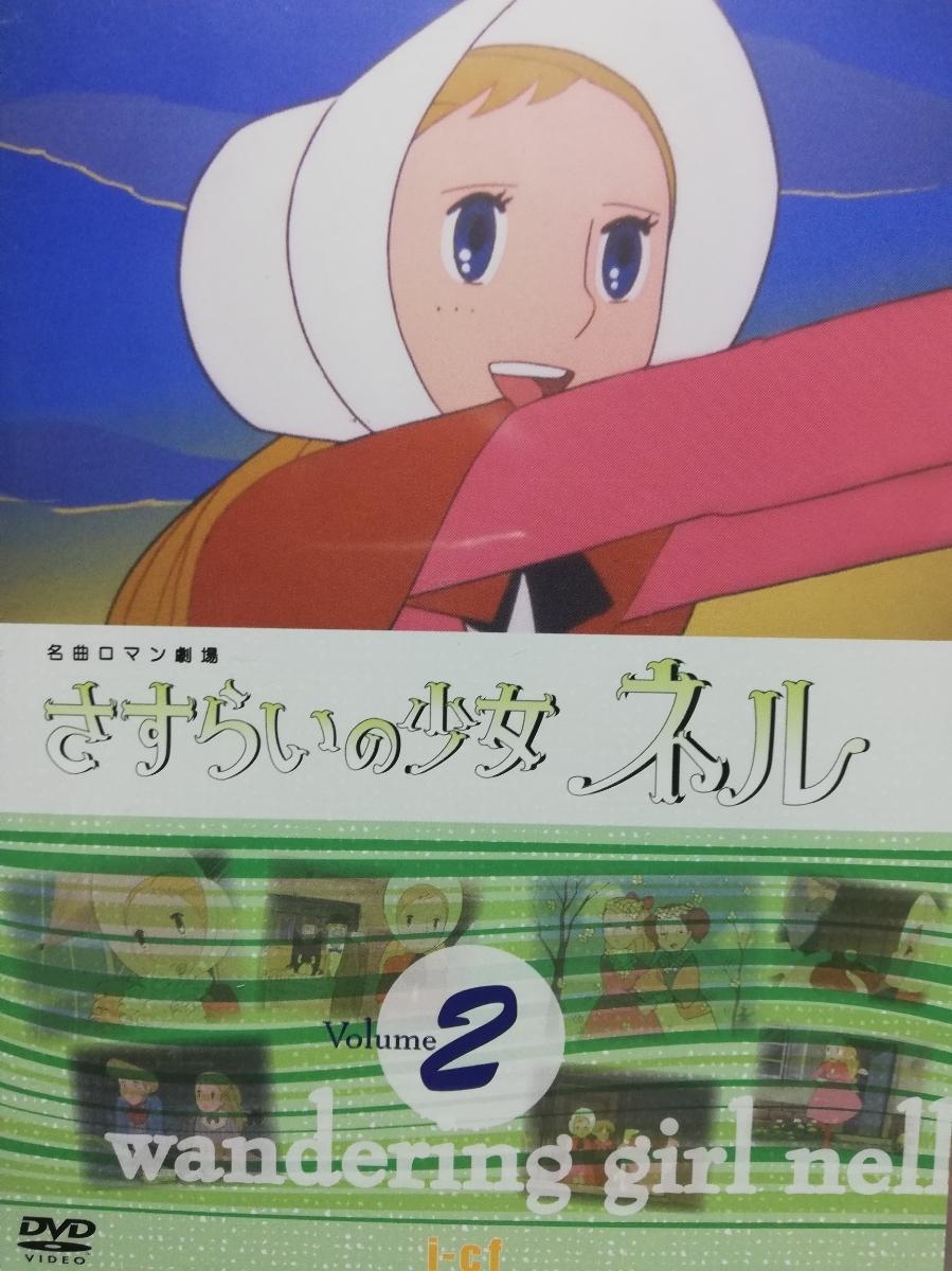 Little Nell Wandering Girl Nell Tv Series 1979 Filmaffinity