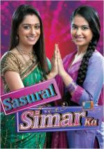 Sasural Simar Ka (Serie de TV)