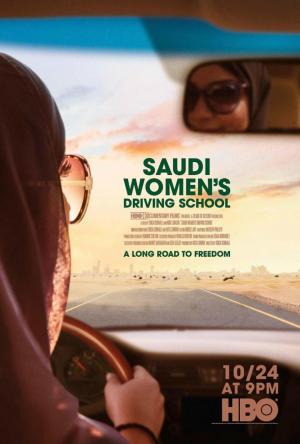 Autoescuela para mujeres saudíes (TV)