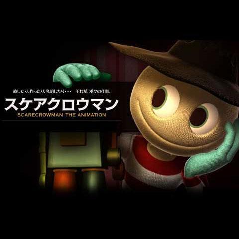 スケアクロウマン SCARECROWMAN THE ANIMATION(3) [DVD] Amazon.co.jp: スケアクロウマン SCARECROWMAN THE ANIMATION(3