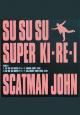 Scatman John: Su Su Su Super Ki Re i (Music Video)