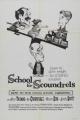 School for Scoundrels 