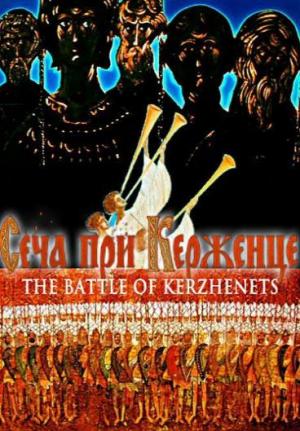 La batalla de Kerzhenets (C)