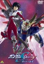 Mobile Suit Gundam SEED Destiny (TV Series)
