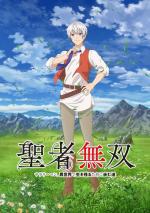 The Great Cleric ~The Path a Salaryman Must Walk to Survive in a Fantasy World~ (Serie de TV)