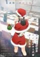 Rascal Does Not Dream of Santa Claus (Serie de TV)