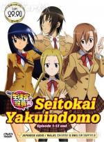 Seitokai Yakuindomo (Serie de TV)