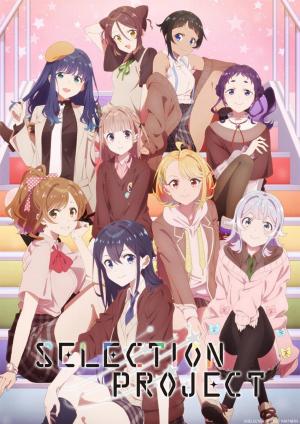 Selection Project (TV Series)