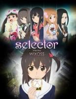 Selector Infected Wixoss (TV Series) - Poster / Main Image