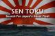 Sen Toku: Buscando la flota fantasma del Japón (TV)