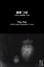 The Pot (C)