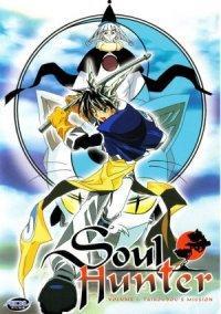 Soul Hunter (Serie de TV)