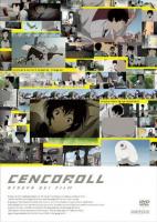 Cencoroll  - Dvd