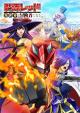 The Red Ranger Becomes an Adventurer in Another World (Serie de TV)