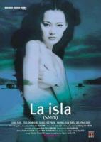 La isla (Seom)  - Posters