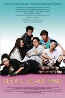 Seoul Searching  - Posters