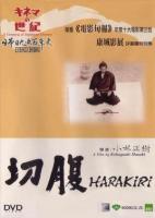 Harakiri  - Dvd