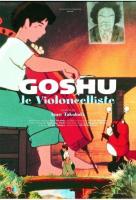 Goshu, el violoncelista  - Dvd