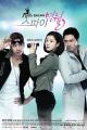 Spy Myung-Wol (Serie de TV)