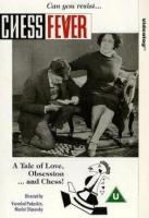La fiebre del ajedrez (C) - Poster / Imagen Principal