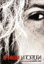 Shakira, Alejandro Sanz: La tortura (Music Video)