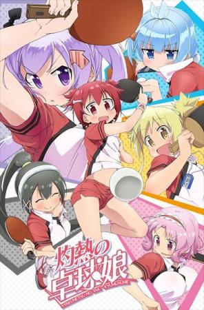 Shakunetsu no Takkyū Musume (Serie de TV)