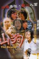 The Beasts  - Poster / Imagen Principal