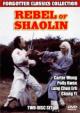 Rebel of Shaolin  