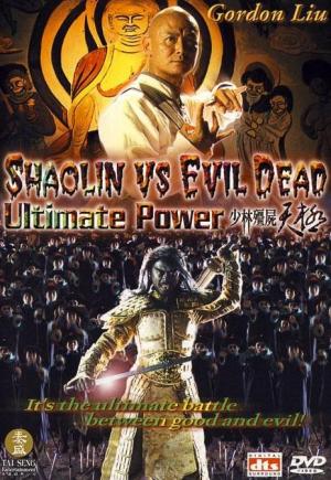 Shaolin vs. Evil Dead: Ultimate Power 