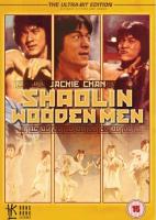 Shaolin Wooden Men  - Posters