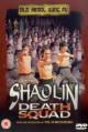 Shaolin Death Squad 